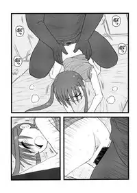 [Daitoutaku (Nabeshima Mike)] Ryoujoku Chichi to Musume to Seiteki Gyakutai AA