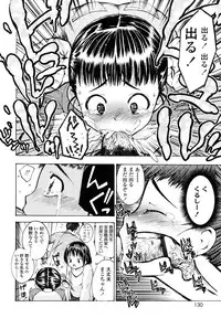 [Tsuruyama Mito] Iiko ga Iino？