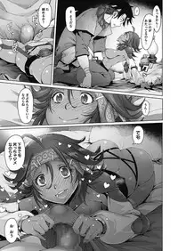 COMIC Megastore Alpha 2017-05 [Digital]