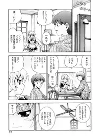 [Isami Nozomi] Chin-Como!