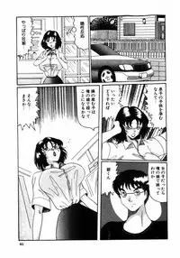 [Anthology] Choukyou no Kan SLAVE ROOM Vol. 3