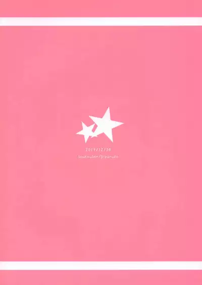 Imouto wa Mahou Shoujo