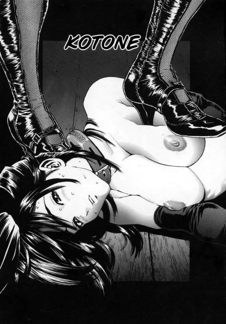 Overflow 01 - Kotone Pt1