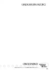 [Circle ENERGY] Usada Drop!!2