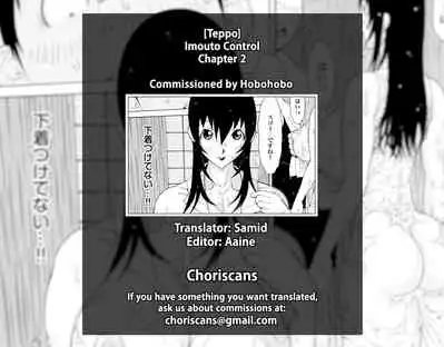 Imouto Control Ch. 1-3