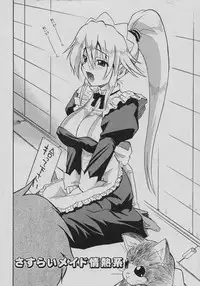 [Kikkawa Kabao] Tennen Oppai Gekijou - Natural Oppai Theater