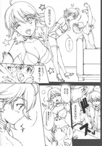 (C74) [Studio Retake (Chisasa Shouichi)] EMPTY MODE -THE IDOL STAR- (THE iDOLM@STER)