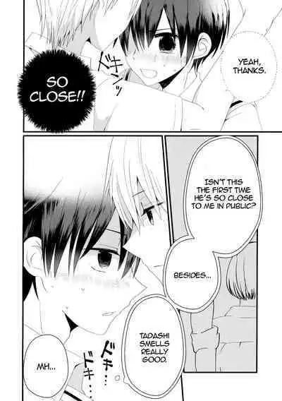 Omae to! Tokimeki Manin Densha | Together With You! Heartbeat Crowded Train