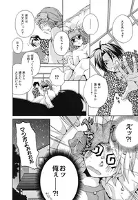 [Ishida Masaharu, Hamada Kinnosuke] Baby, I LOVE YOU. [Digital]