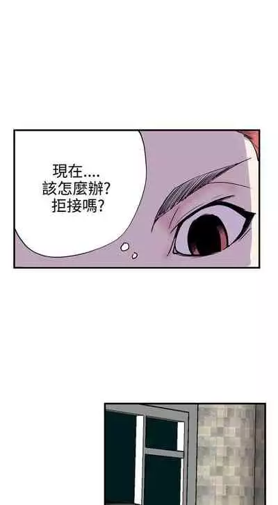 神級公務員 1-23