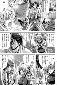 COMIC Potpourri Club 2014-04