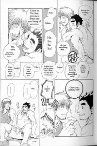 [MATSU Takeshi] Tai-chan and Kou-chan [ENG]