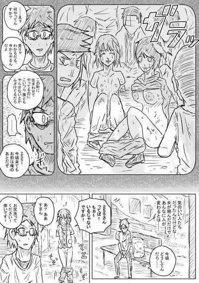 Sekainohate Made Tsudzuku Michi