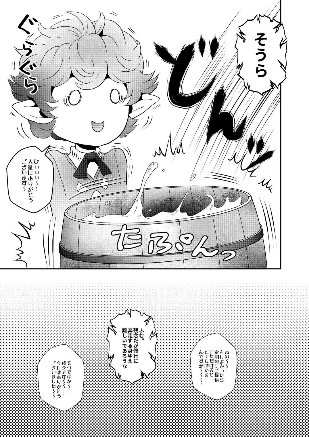 Osu Draph Ichiban Shibori