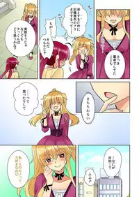 俺の姉貴は記憶喪失-セックスってなぁに？