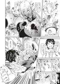 COMIC X-EROS #60 [Digital]