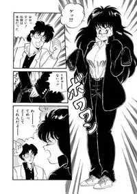 [Watanabe Hideyuki] BishouJo Henshin Densetsu