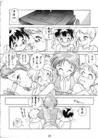 (C43) [Himitsu Kessha Geru Kai] CONDENSE MILK