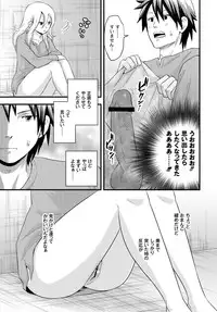 [Anthology] PLUM FE Vol. 6 [Digital]