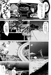 COMIC Mugen Tensei 2016-04