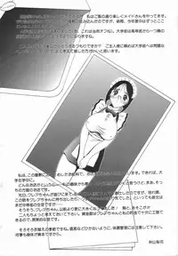 [Twilight] Stoic Diary