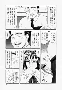 COMIC Nyan2 Club Gold Vol.1