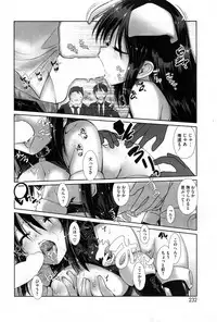 COMIC HOTMiLK 2013-12