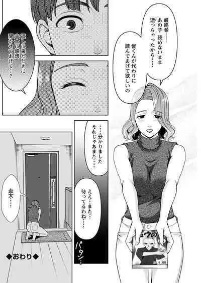 Action Pizazz 2023-01