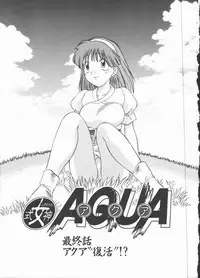 [Tanaka Masato] Houkago Shoujo Kyoushitsu