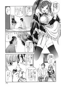 [Matsusaka Takeshi] Majokko Eri-chan