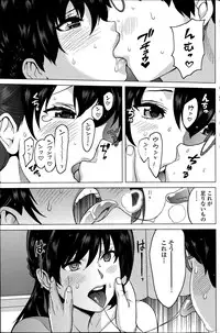 COMIC Penguin Celeb 2014-08