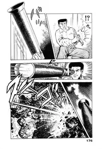 [Maeda Toshio] Ryakudatsu Toshi 1