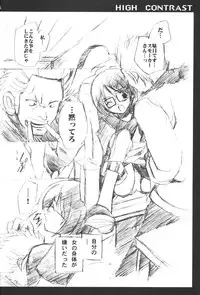 (SC12) [VISTA (Odawara Hakone)] HIGH CONTRAST (One Piece)