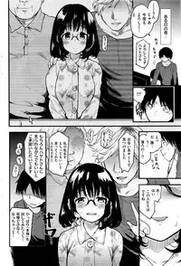 COMIC Kairakuten 2016-06