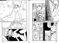 [Mii Akira] Lunatic Night 1