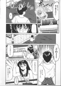 [Fuusen Club] Tonari no Purin Shoujo