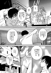 Comic Mate 2011-10 [Digital]