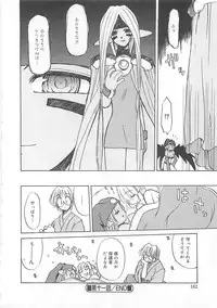 [Fujimoto Sei] Watashi no Maoh sama