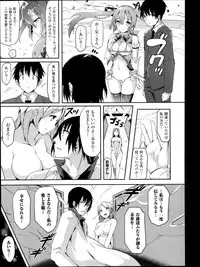 [momi] Magical☆Infusion! Ch. 1-3