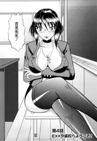 [Kiyose Kaoru] Oppai Syndrome