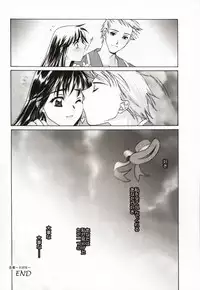 (C58) [Renai Mangaka (Naruse Hirofumi)] Renai ~Birth~