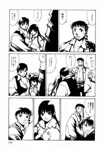 [Kazuhisa Shiromi] Denki Mushouka