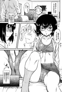 COMIC HOTMILK 2016-03