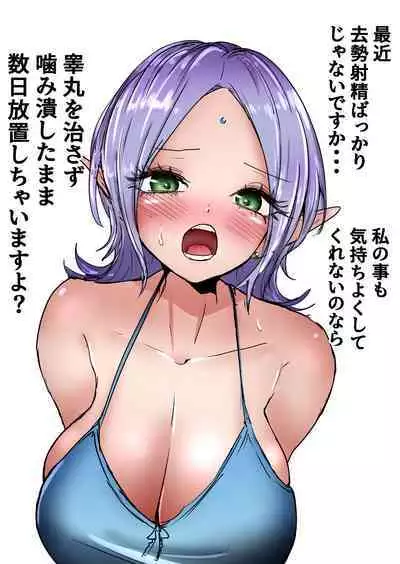 Gathering Group Kantama Lynch JK’s4