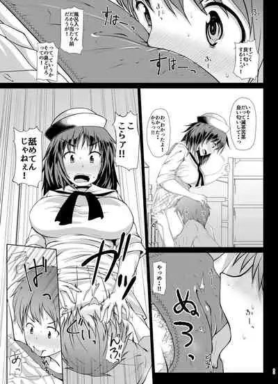 [Hubrael] Senshadou no Ura Girls und Panzer Soushuuhen (Girls und Panzer) [Digital]