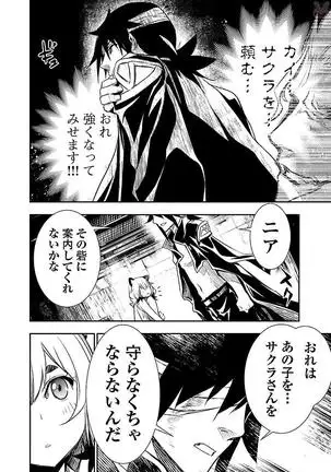 Shinju no Nectar Vol. 1