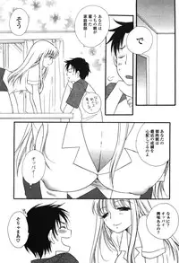 [BENNY'S] Onee-chan Assort