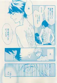 RuTiLe Vol.65 2015-05