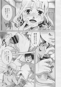 COMIC Megastore 2012-04