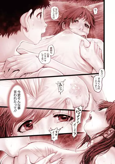 COMIC Megastore Vol. 4